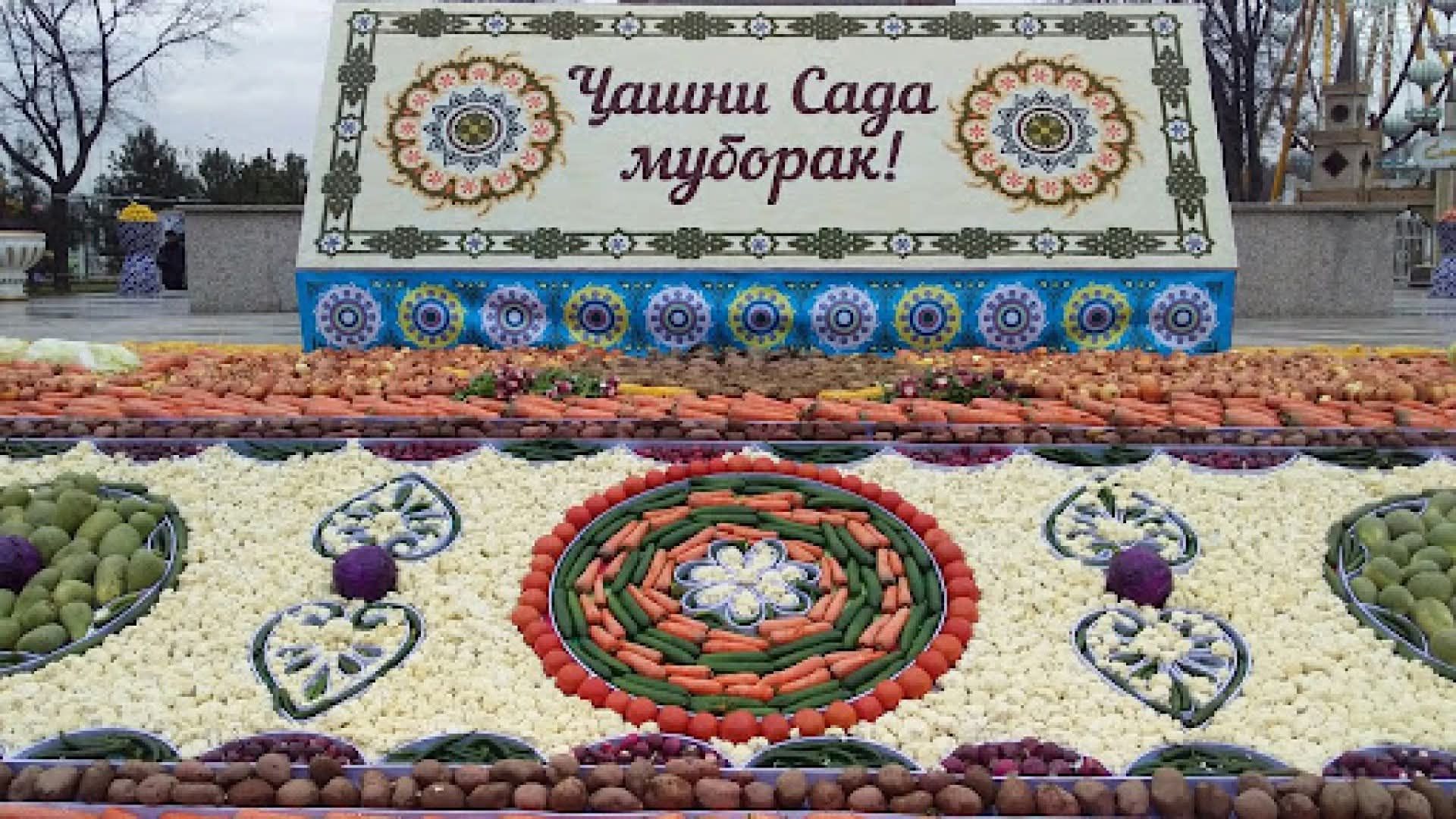 САДА: ПАДИДАИ БЕДОРИИ ШУУР, РӮШНОӢ ВА САЛОМАТИИ ИНСОН