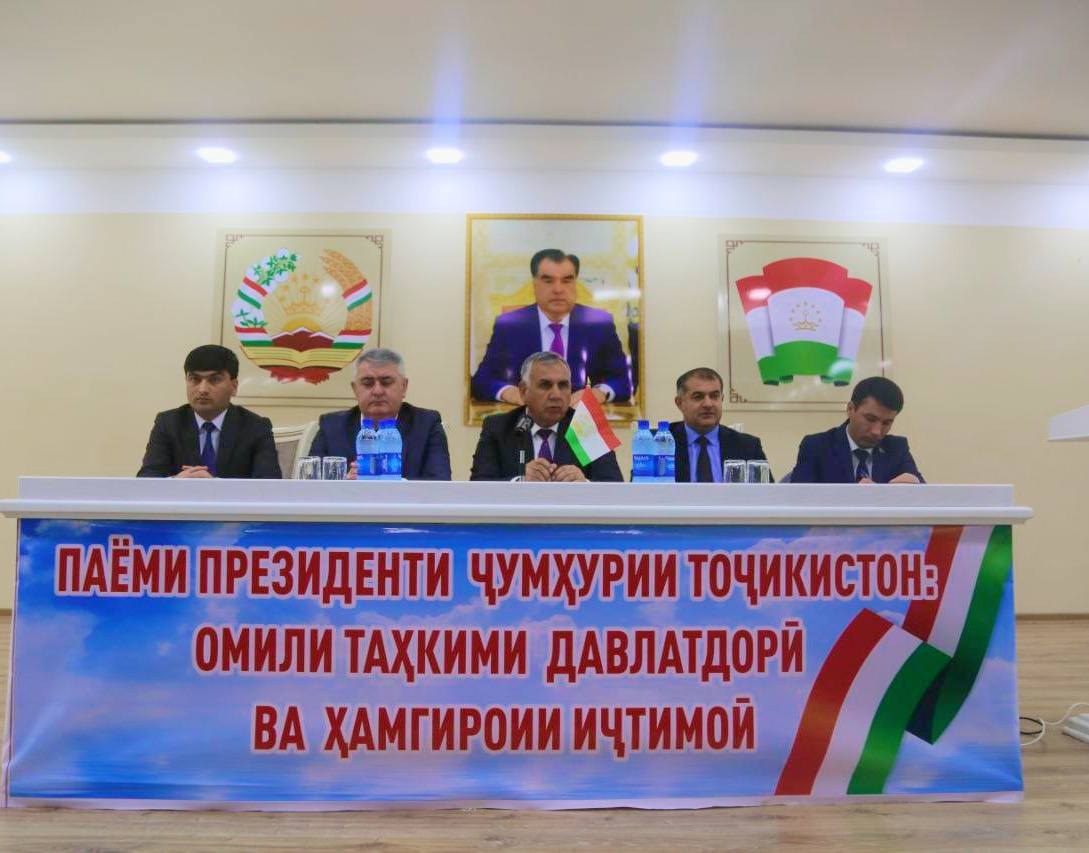 ПАЁМИ ПРЕЗИДЕНТИ ҶУМҲУРИИ ТОҶИКИСТОН, ПЕШВОИ МИЛЛАТ МУҲТАРАМ ЭМОМАЛӢ РАҲМОН ОМИЛИ РУШДУ ИНКИШОФИ ДАВЛАТДОРИИ МИЛЛӢ!