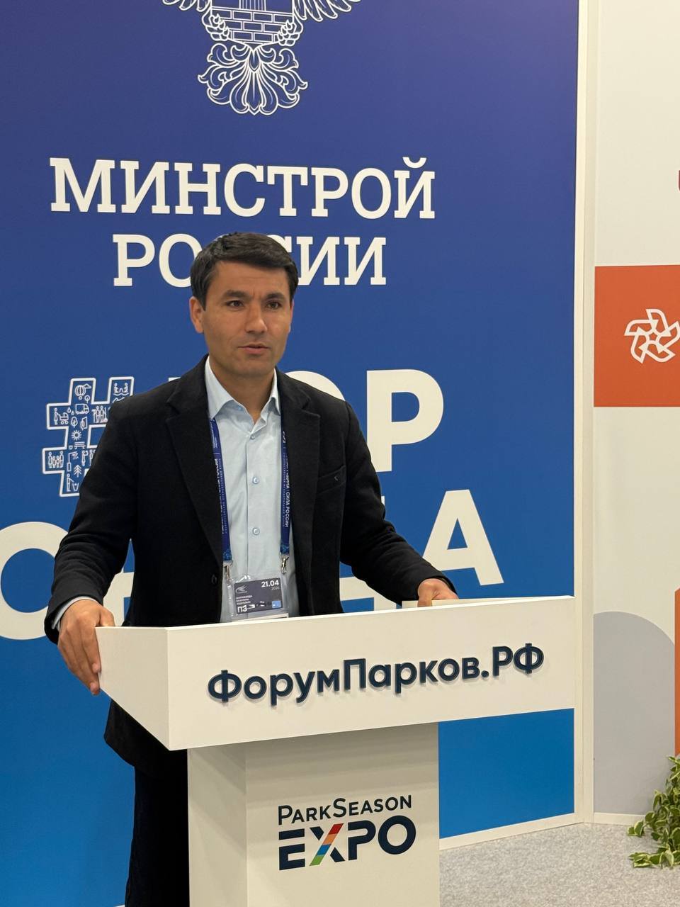 ИШТИРОК ВА НАМОЯНДАГӢ ДАР ЧОРАБИНИҲОИ БАЙНАЛМИЛЛАЛӢ ДАР САМТИ МАҚОМОТИ МАҲАЛЛИИ ҲОКИМИЯТИ ДАВЛАТӢ ВА МАҚОМОТИ ХУДИДОРАКУНӢ ДАР ШАҲРИ МОСКВА