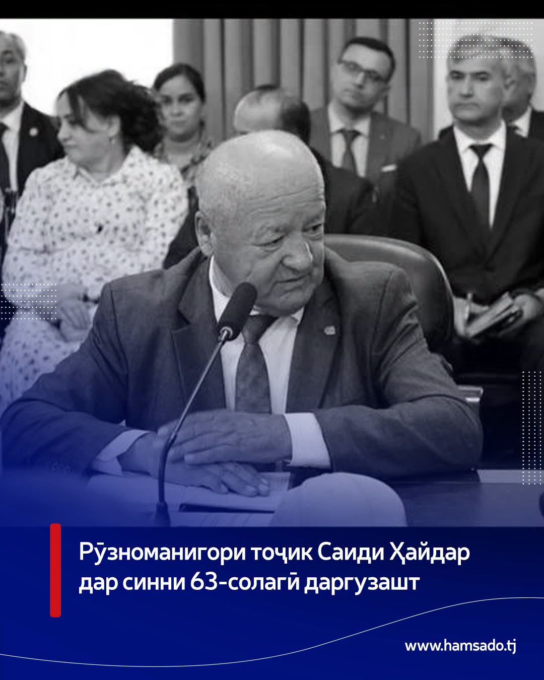 ИЗҲОРИ  ТАСАЛЛИЯТ